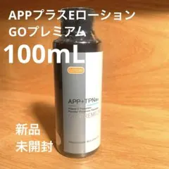 2025年最新】appsプラスeローションの人気アイテム - メルカリ