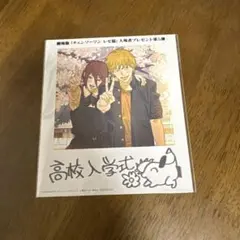 劇場版 チェンソーマン レゼ篇 入場者プレゼント第5弾