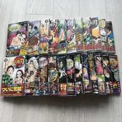 鬼滅の刃 全巻セット