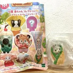 シルバニアファミリー 2024キラキラくじ G賞 ハスキーの小さい赤ちゃん