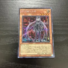 2025年最新】閃刀姫ロゼ 絵違い シークレットの人気アイテム