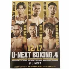 Item thumbnail for item e9713116-2ff9-4d10-bb23-a4f4e4cce15c