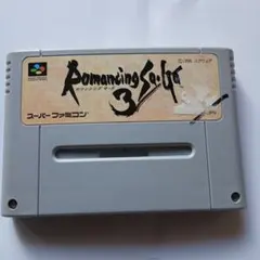 Romancing SaGa 3 スーパーファミコン