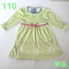 アナ雪 ルームウェア パジャマ ワンピース110