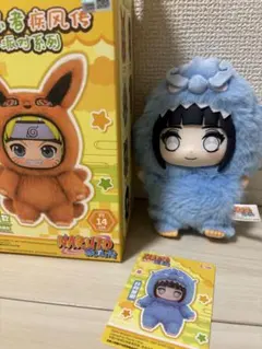 NARUTO 疾風伝 日向ヒナタ ぬいぐるみ キーホルダー TOPTOY ラブブ