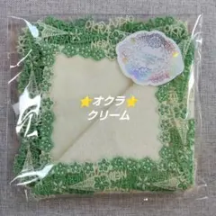 近沢レース　タオルハンカチ　オクラ　クリーム　１枚