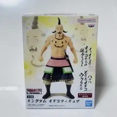 キングダム オギコ フィギュア a.71