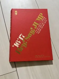 はたけ様 リクエスト 2点 まとめ商品