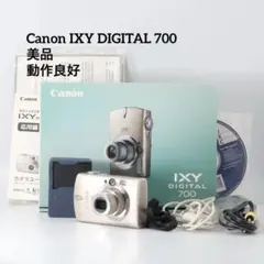 2026年最新】IXY DIGITAL 700の人気アイテム - メルカリ
