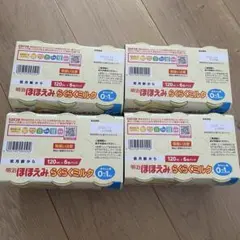 明治 ほほえみ らくらくミルク 120ml 液体ミルク 0ヶ月から　24本のサムネイル