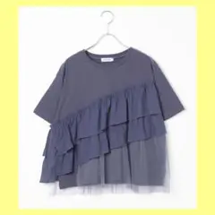 LEPSIM 異素材フリルドッキングTのサムネイル