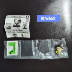 【新品】つくし坊や メッセージフィギュアコレクション ガチャ