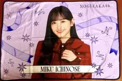 乃木坂46 個別ブランケット/12th YEAR BIRTHDAY 一ノ瀬 美空