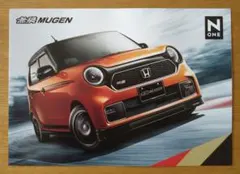 モンチ様 リクエスト 2点 まとめ商品