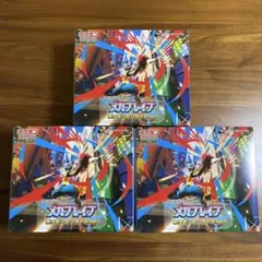 ポケモンカード メガブレイブ ポケモンセンターセット サプライ まとめ売り