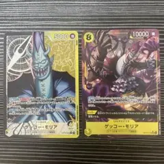 蒼海の七傑 ゲッコー・モリア SRパラレル Lパラレル