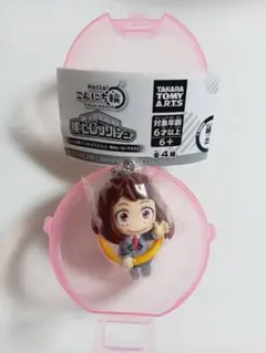 僕のヒーローアカデミア こんにち輪 麗日お茶子