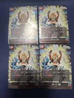 ゴジータ:BR SR 4枚セット