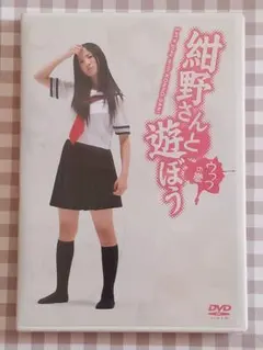 西野早耶 さややんとにこにこ旅行 未開封 新品 アイドル DVD - メルカリ