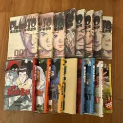 2025年最新】pluto 全巻の人気アイテム - メルカリ