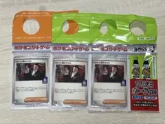 【新品未開封】ロケット団のサカキ プロモ3枚セット