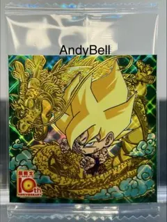 最新弾ドラゴンボール 超戦士 シールウエハース15弾 10thR 孫悟空