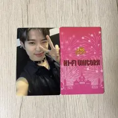 2026年最新】hi-fi un!cornの人気アイテム - メルカリ