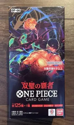 ワンピースカード　双璧の覇者2BOX メモリアルコレクション1BOX テープ付き 未開封 テープ付きONE PIECE カードゲーム 双璧の覇者 2BOX 1box
