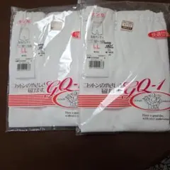 GUNZE LLサイズ ホワイト五分パンティ 2枚セット