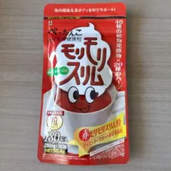 ハーブ健康本舗 赤モリモリスリム粒180粒 - メルカリ