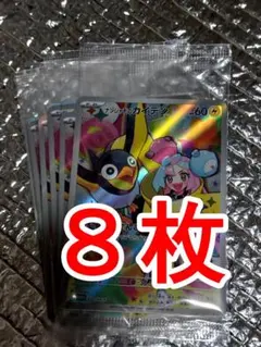 Item thumbnail for item ec9da7ff-351c-47d0-adea-588223621f9e