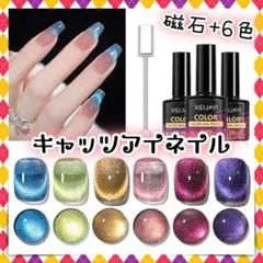 2026年最新】XEIJAYI ジェルネイルの人気アイテム - メルカリ