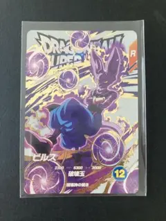 【新品未使用】ドラゴンボールスーパーダイバーズ エクストラレアセット ドラゴンボールスーパーダイバーズ セット - メルカリ