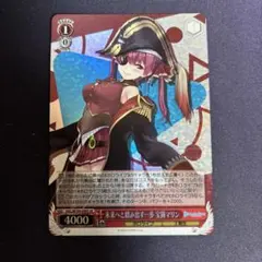 2025年最新】未来へと踏み出す一歩 宝鐘マリンの人気アイテム