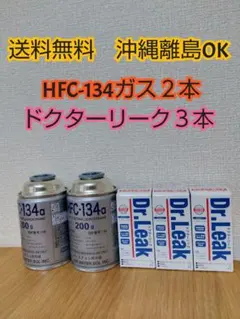 Loctite LB N-5000 防錆潤滑剤 2缶シリコングリス2本セット - メルカリ