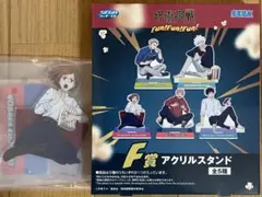 【新品未使用】呪術廻戦 セガラッキーくじ F賞 アクリルスタンド 釘崎野薔薇