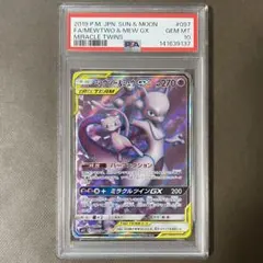 【PSA10】ポケモンカードカメール プロモ 166/BW-P PSA10】ポケモンカードカメール プロモ 166/BW-P - メルカリ