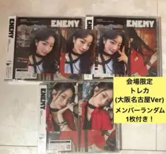 ダヒョン ENEMY トレカ　コンプ　セット