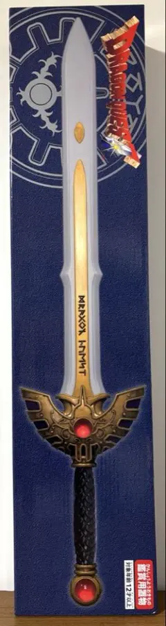 2025年最新】ロトの剣 フィギュアの人気アイテム - メルカリ