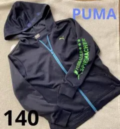 PUMA メッシュパーカー　フード付き 140 ネイビー