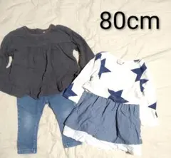 【送料込】女の子用洋服　まとめ売り（3点セット）