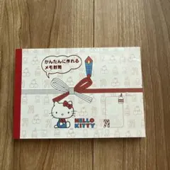 2026年最新】HELLO KITTY メモ帳の人気アイテム - メルカリ