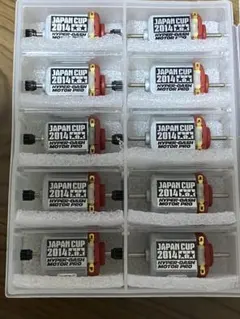 2025年最新】ハイパーダッシュ2014の人気アイテム - メルカリ