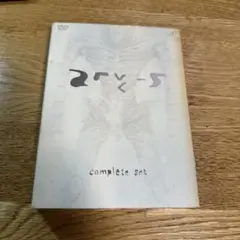 DEATH NOTE complete set DVD