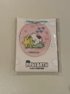 PPULBATU アクリルキーホルダー