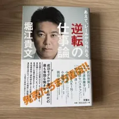 2026年最新】堀江淳の人気アイテム - メルカリ
