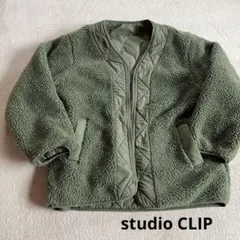 studio CLIP リバーシブル　ボアジャンパー
