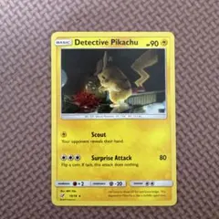 2026年最新】ポケモンカード 名探偵ピカチュウの人気アイテム - メルカリ
