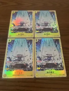 ワンピースカード 神の裁き エルトール セット プロモ - メルカリ