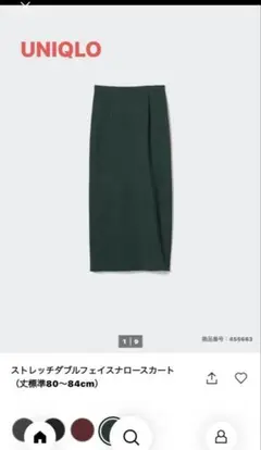 断捨離中です(^^)様 リクエスト 2点 まとめ商品